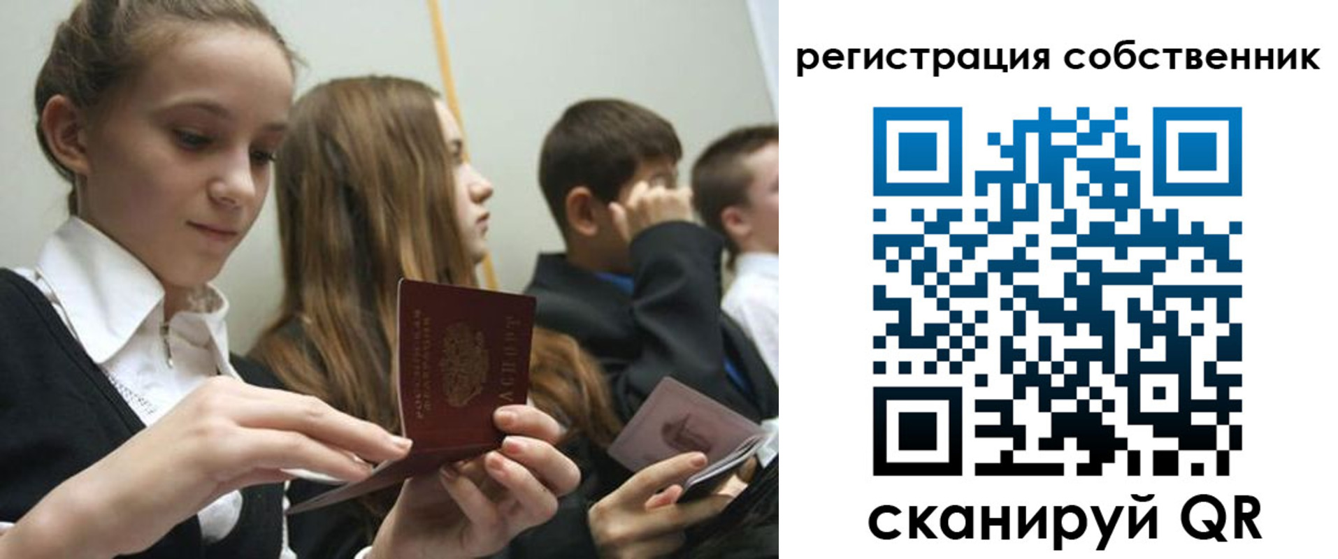 прописка для кредита в Сосновоборске