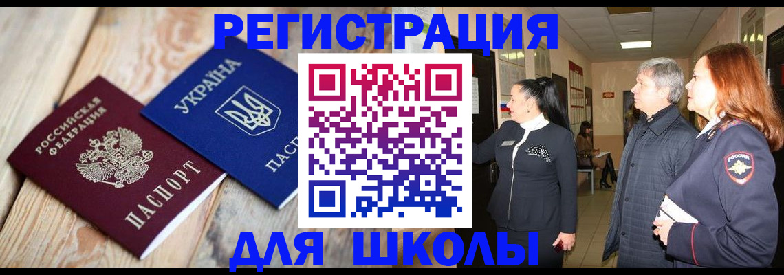 регистрация в Сосновоборске
